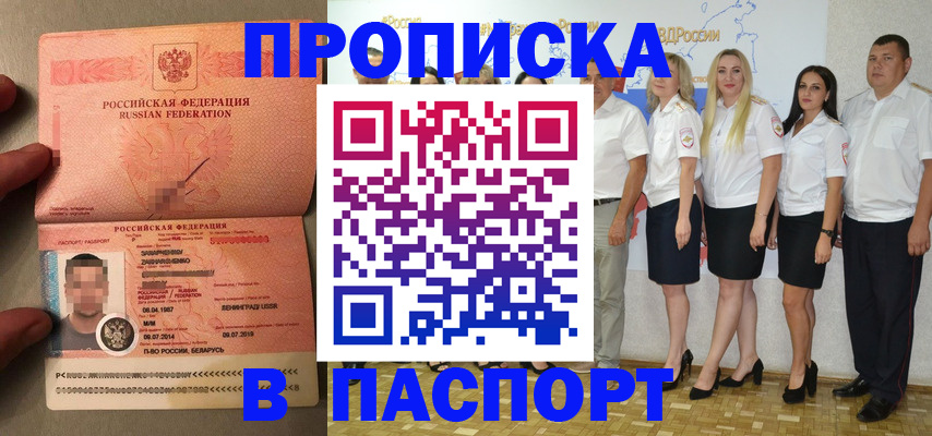 найти адрес прописки в Новоульяновске