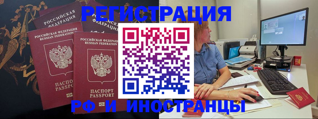 прописка в квартире в Новоульяновске