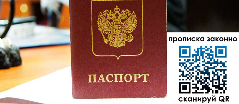 регистрация в Новоульяновске